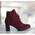 Botine Afany Mov